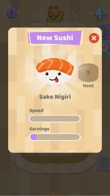 合并寿司 合并寿司