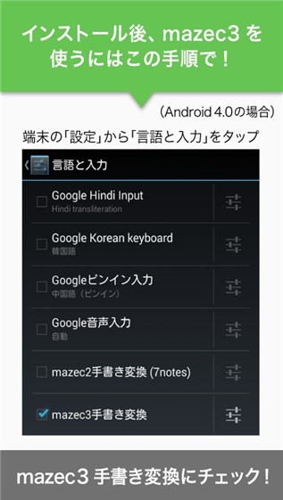 手写识别软件下载
