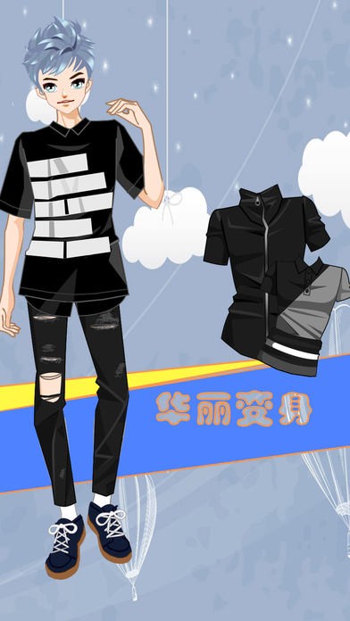 男星西装秀ios版