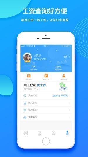 91工作下载