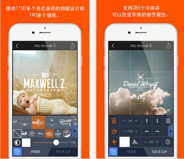Pics2Mov iPhone版