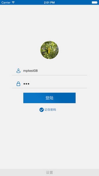 擎旗即时通app