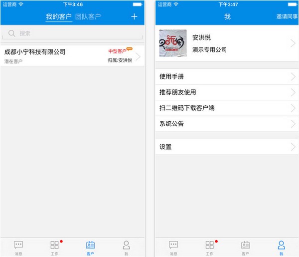 大麦佳app