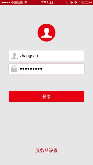 爱数AnyShare