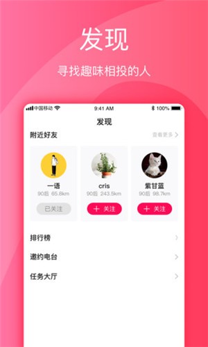 念恋