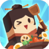 放置料理王 v1.0.3