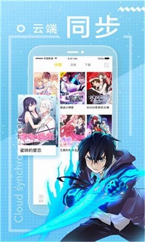181漫画iOS版