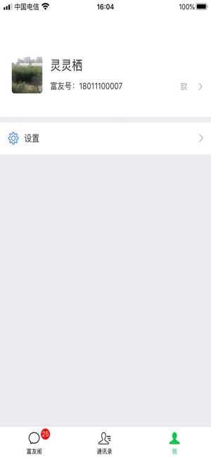 富友阁app 富友阁app