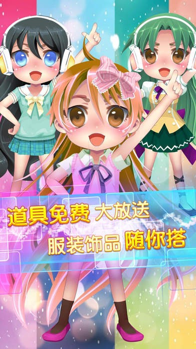 爱魔法的小女孩ios版