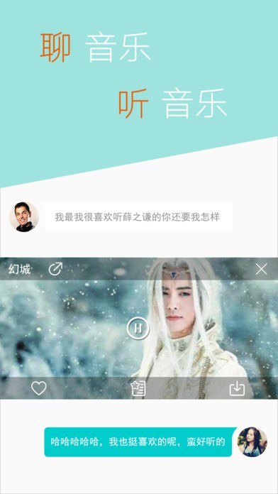 软信app