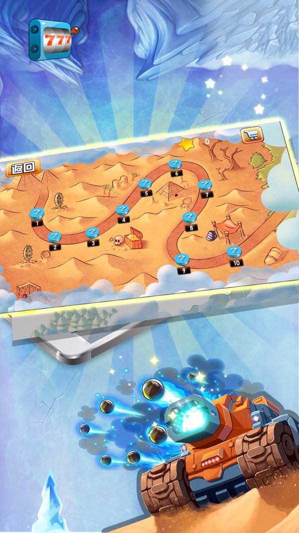 若水坦克去哪儿