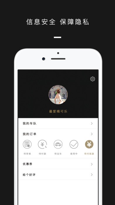 超级马力app