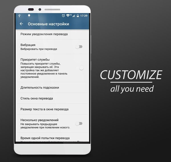 Screen Translator Plus屏幕翻译