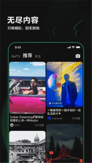 Before避风iOS