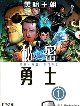 漫威漫画手机版下载