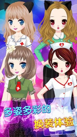 双生美妆沙龙ios版