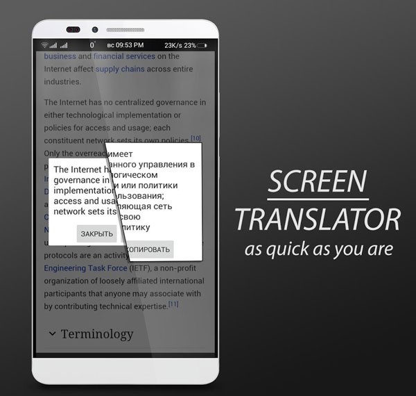 Screen Translator Plus屏幕翻译