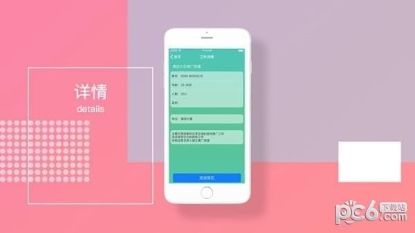 小牛牛管家app
