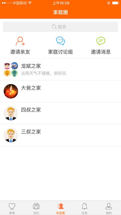 亲脉下载
