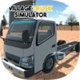 乡村卡车模拟器 v0.1.2