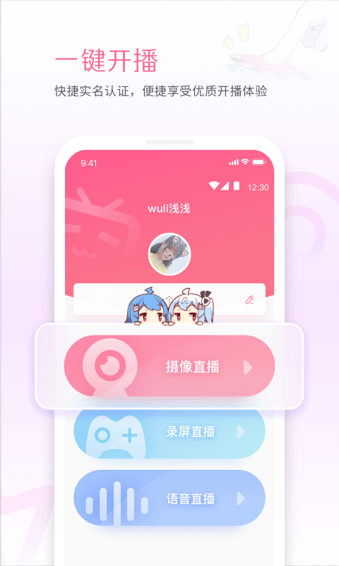 bilibili link bilibili link