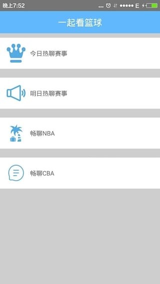 圣动园