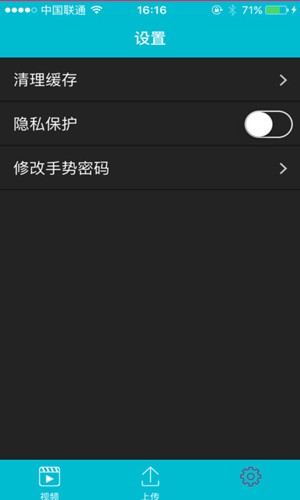 我爱看