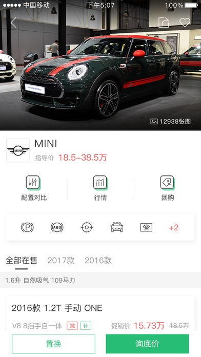 熊猫优车app