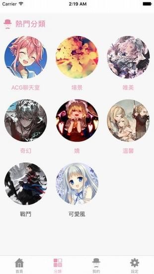 picacomic仲夏版
