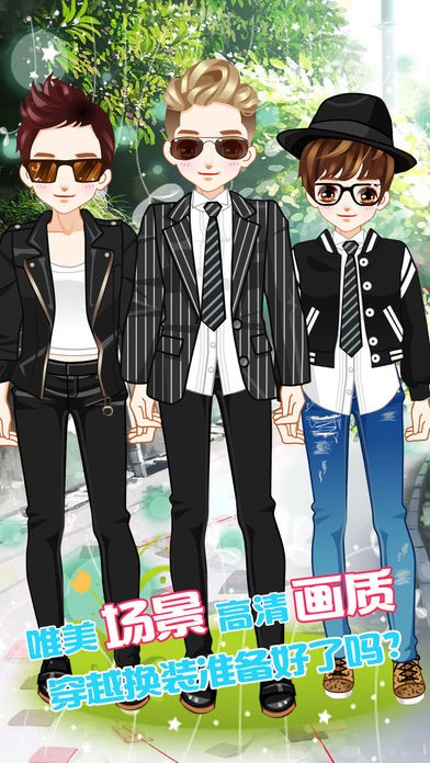小小可爱男孩ios版