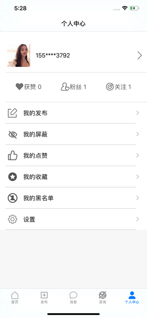 好看社区
