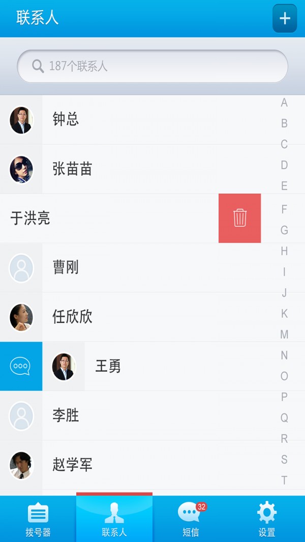 小胖猴拨号