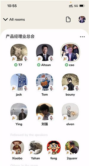 Clubhouse iOS