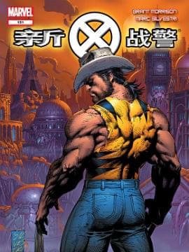 漫威漫画