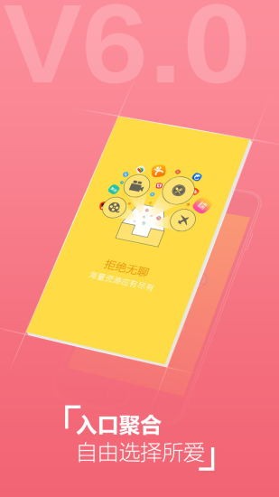 掌中娱乐河南联通版