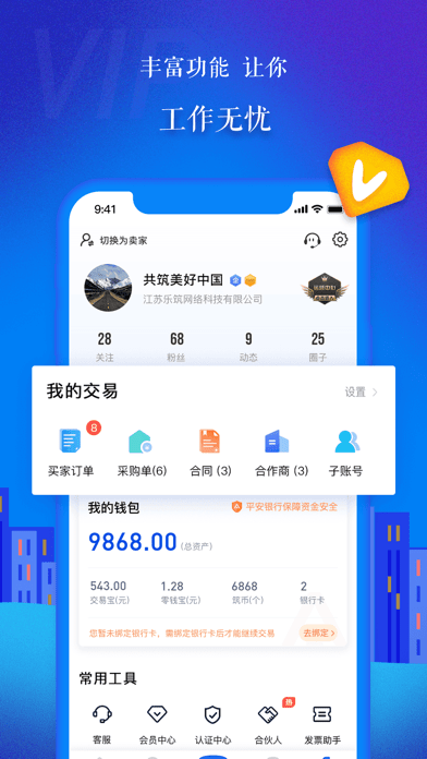 品匞iOS