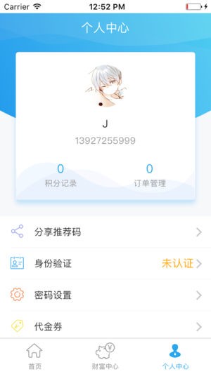 猎邦app
