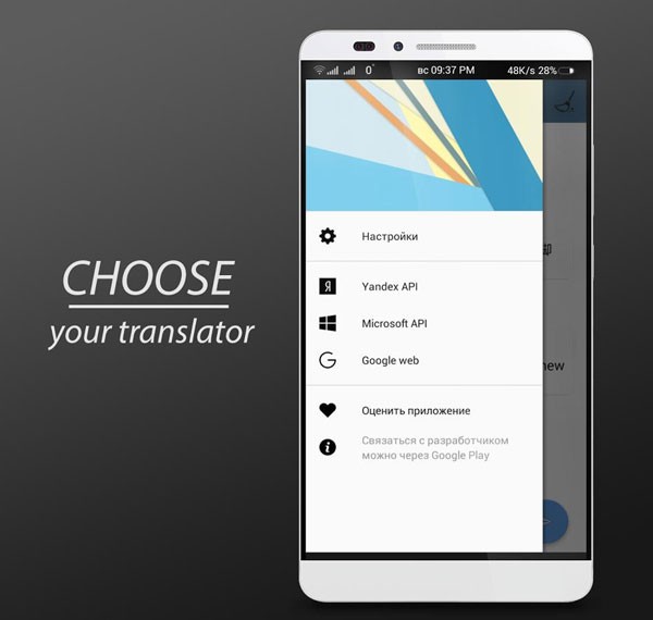 Screen Translator Plus屏幕翻译