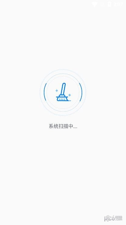 天天手机优化