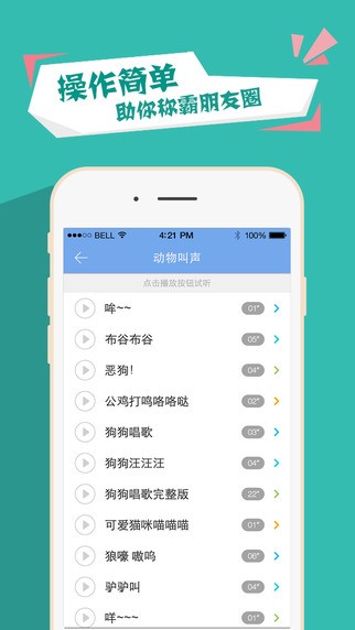 大咖秀app