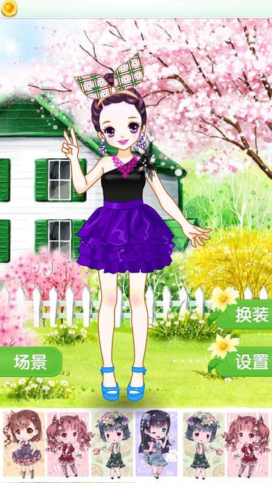 小公主化妆换装沙龙ios版
