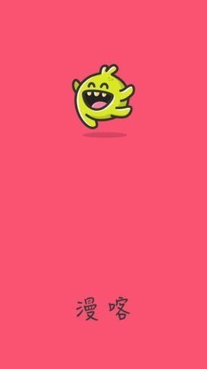 漫喀app