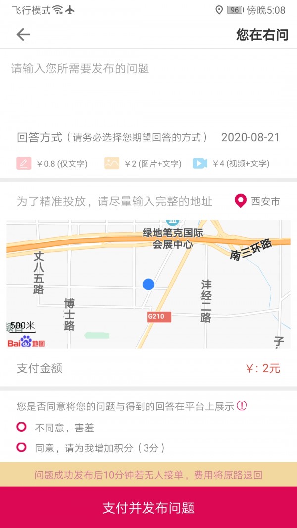 Billion比邻