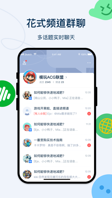 Q次元ios