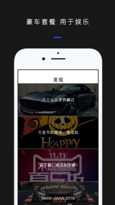 超级马力下载