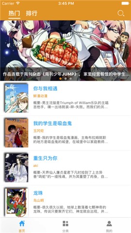 呦漫