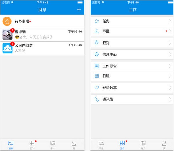 大麦佳app