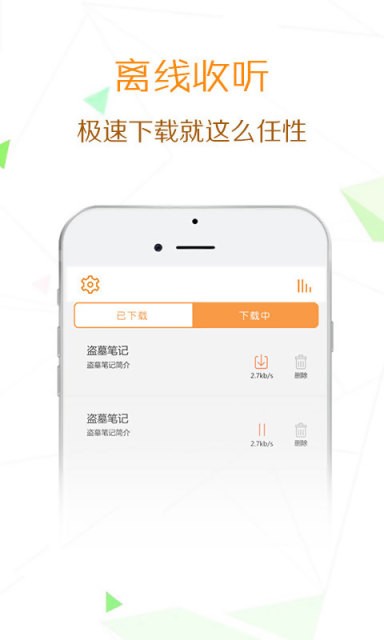 阳光FM 阳光FM