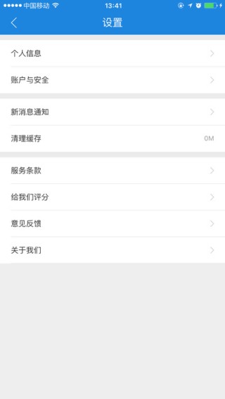 汽车简历下载