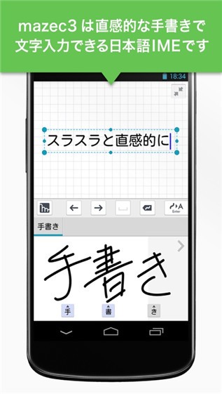 手写识别
